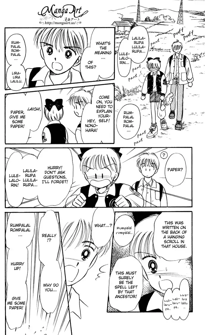 Hime-chan no Ribon Chapter 35 23